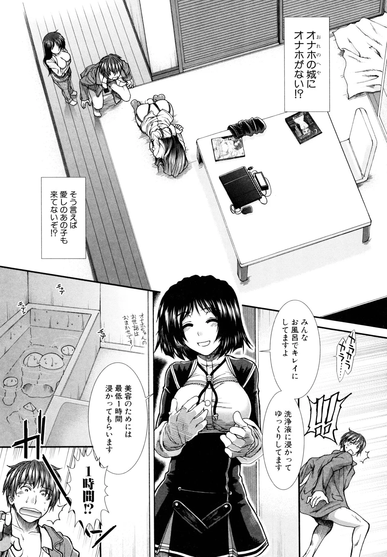 Page 185