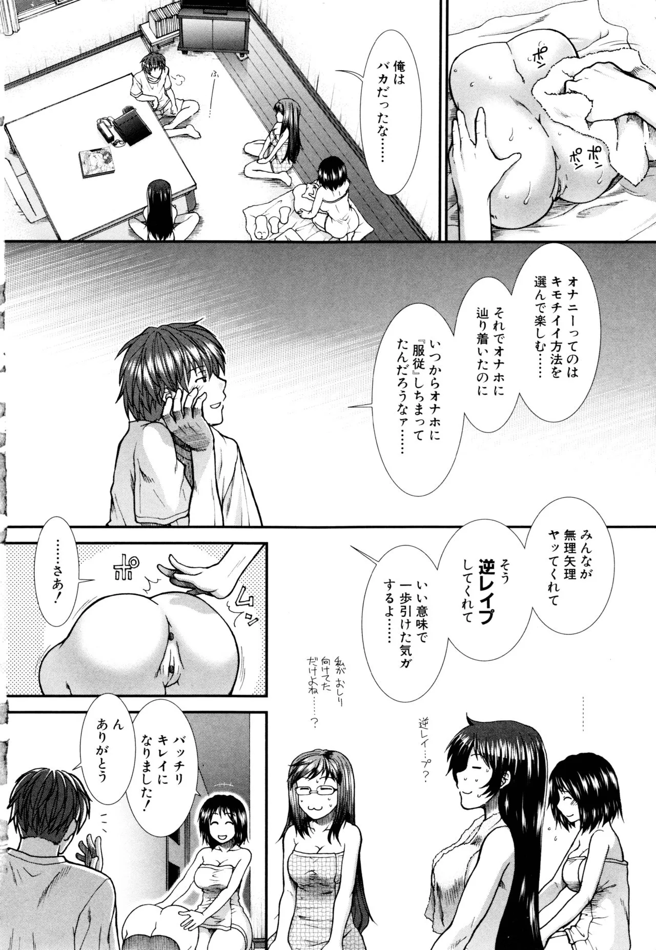 Page 208