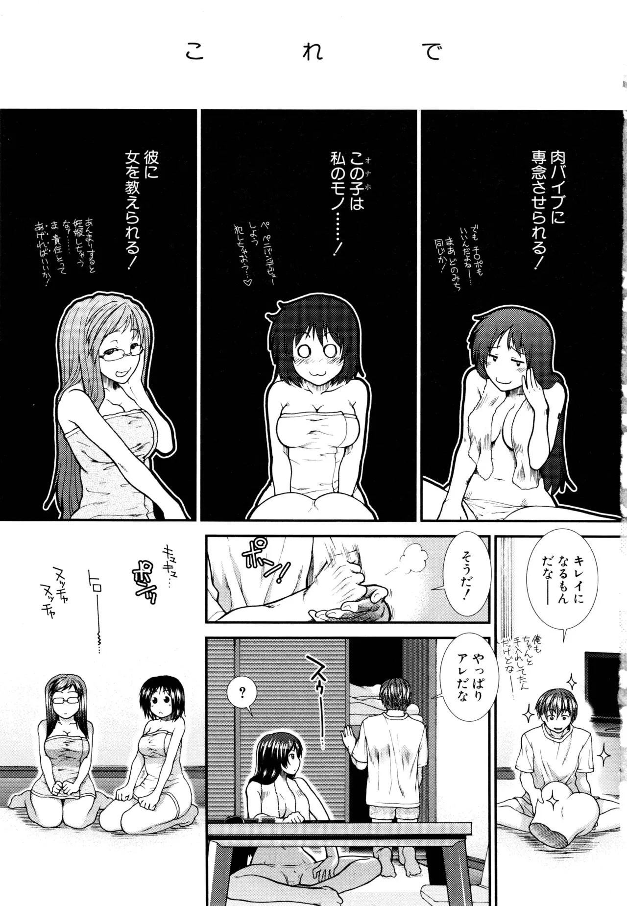 Page 209