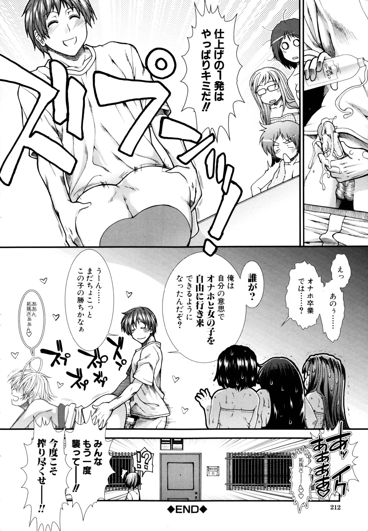 Page 210
