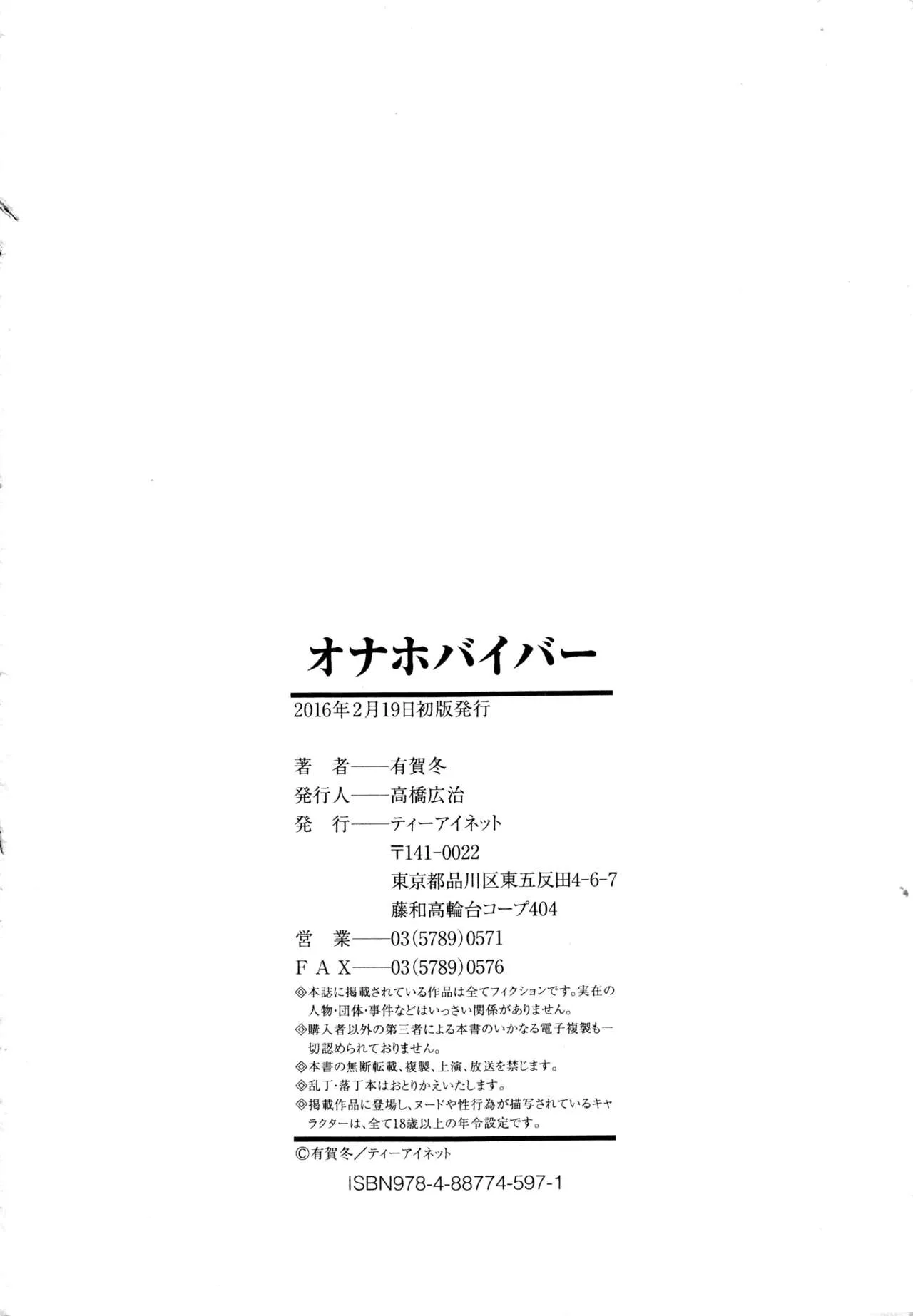 Page 212