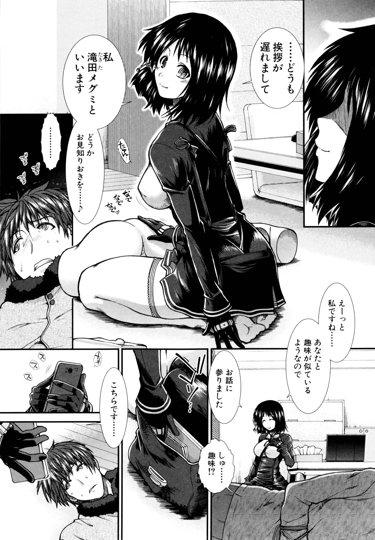 Page 48