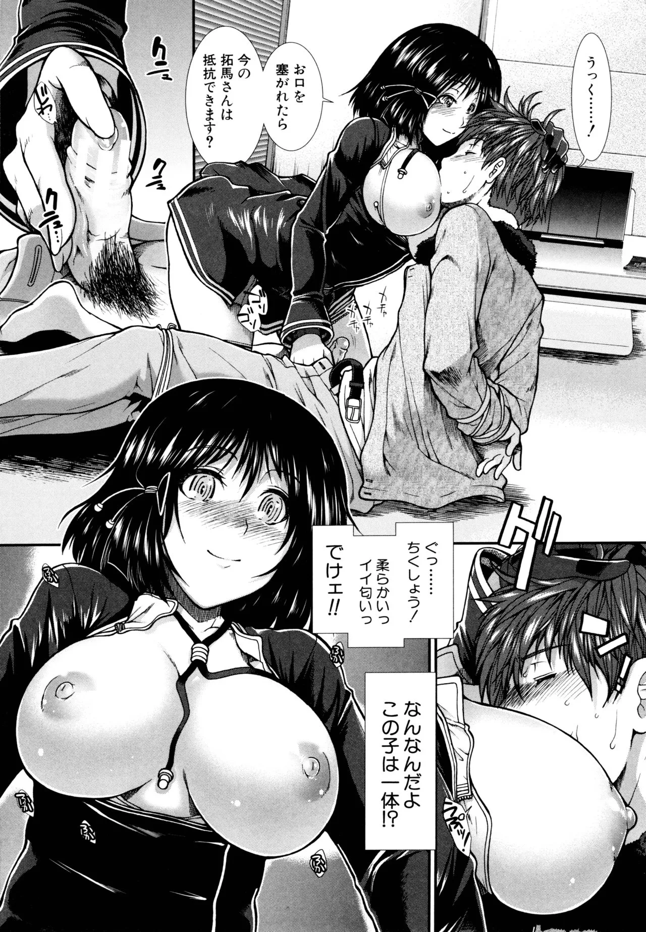 Page 52