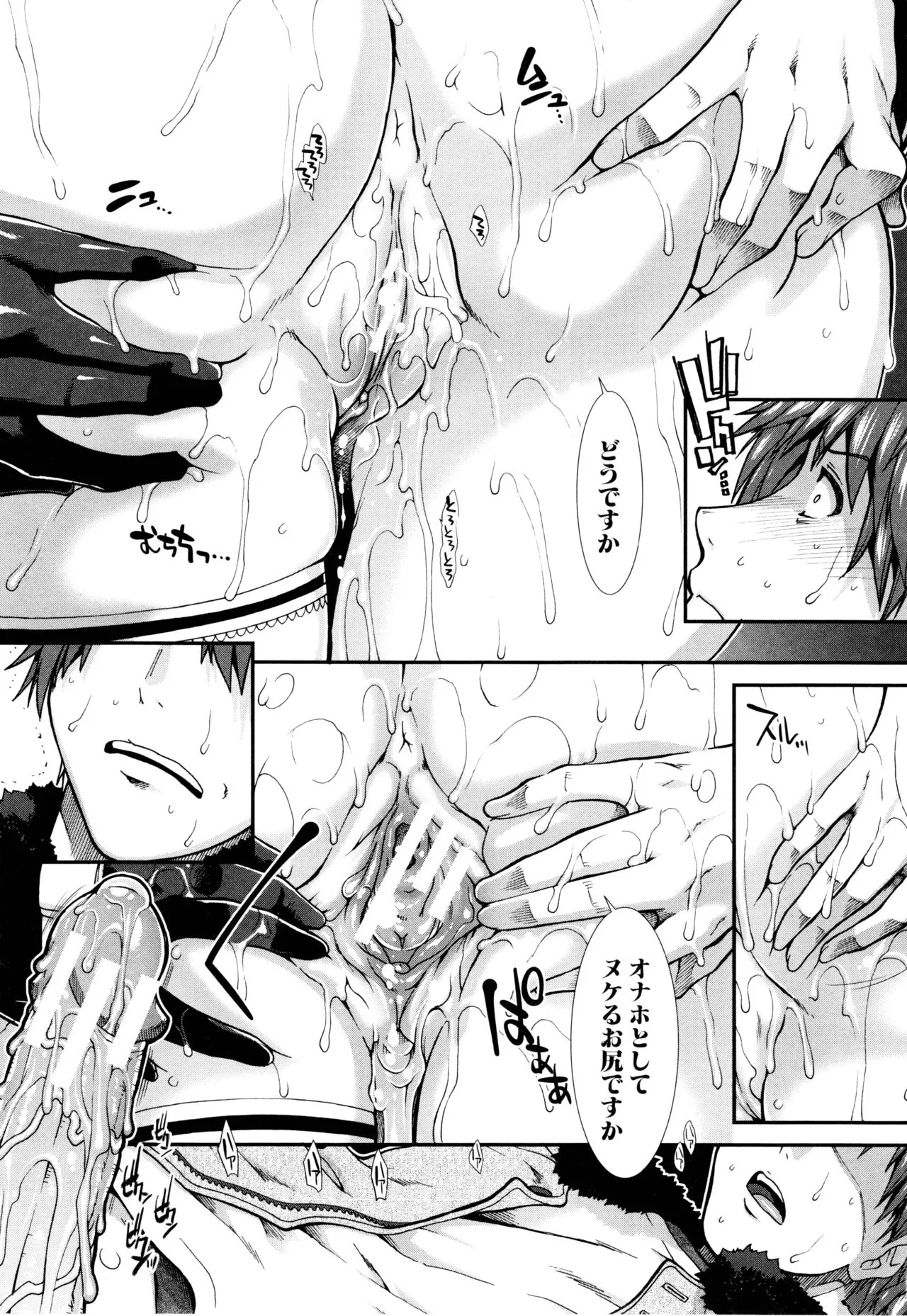 Page 65