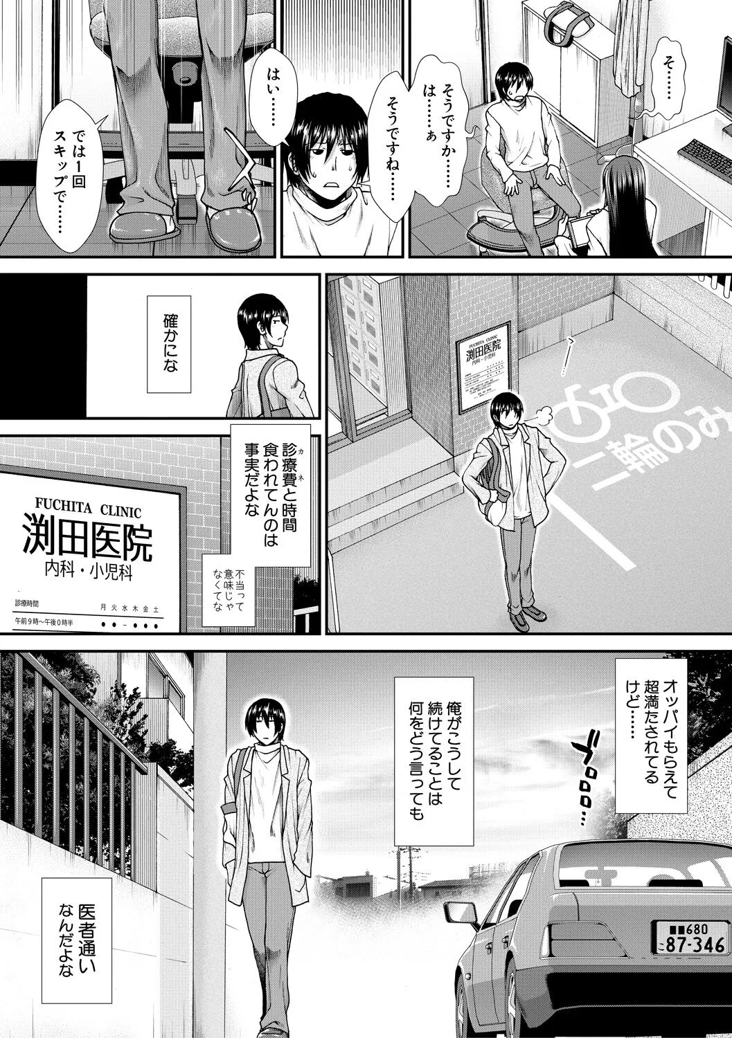 Page 118
