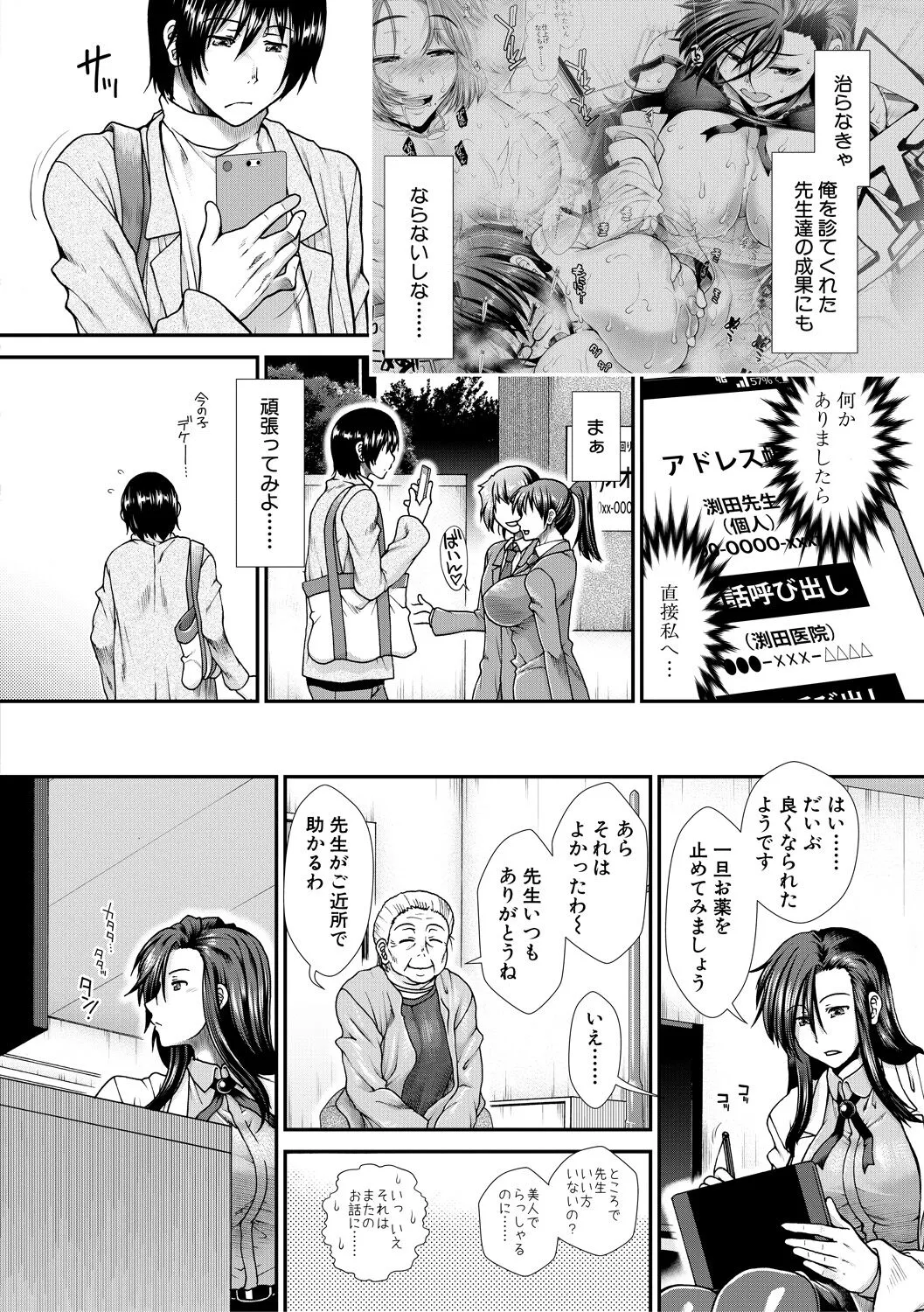 Page 119
