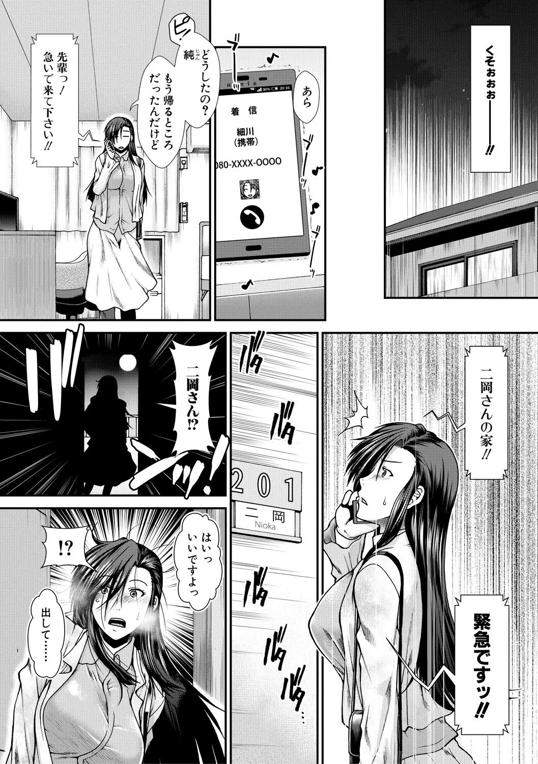 Page 122