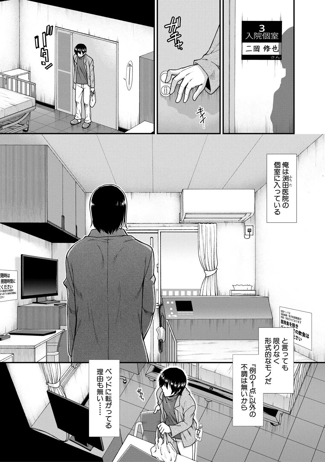 Page 154