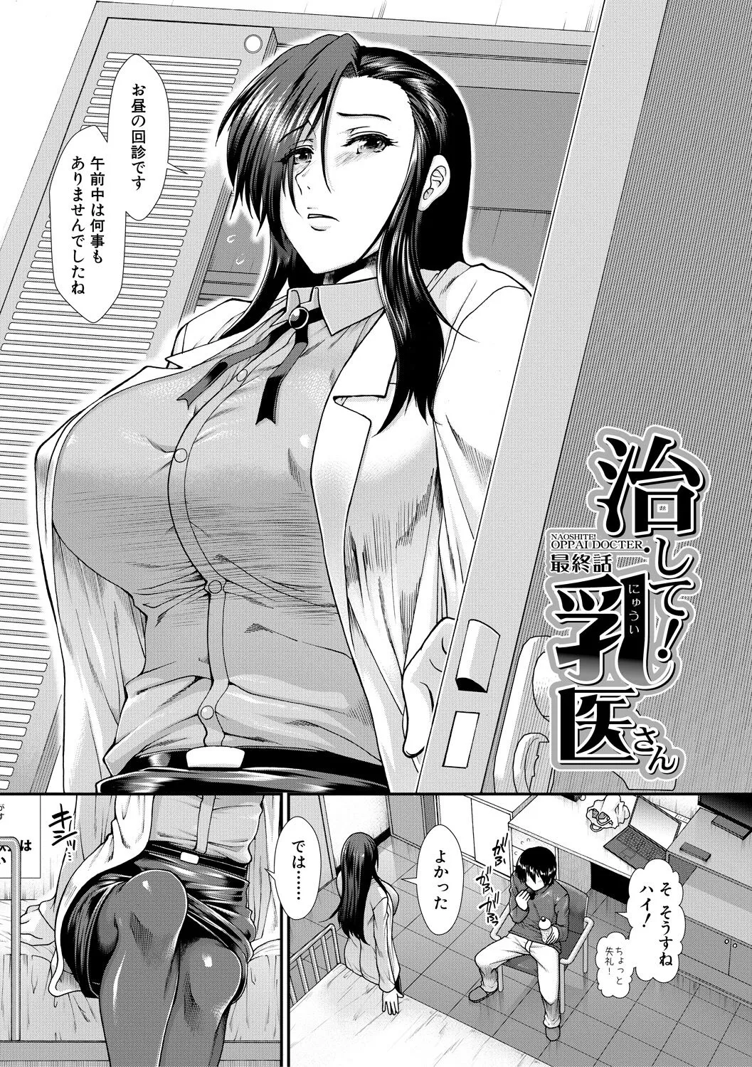 Page 156