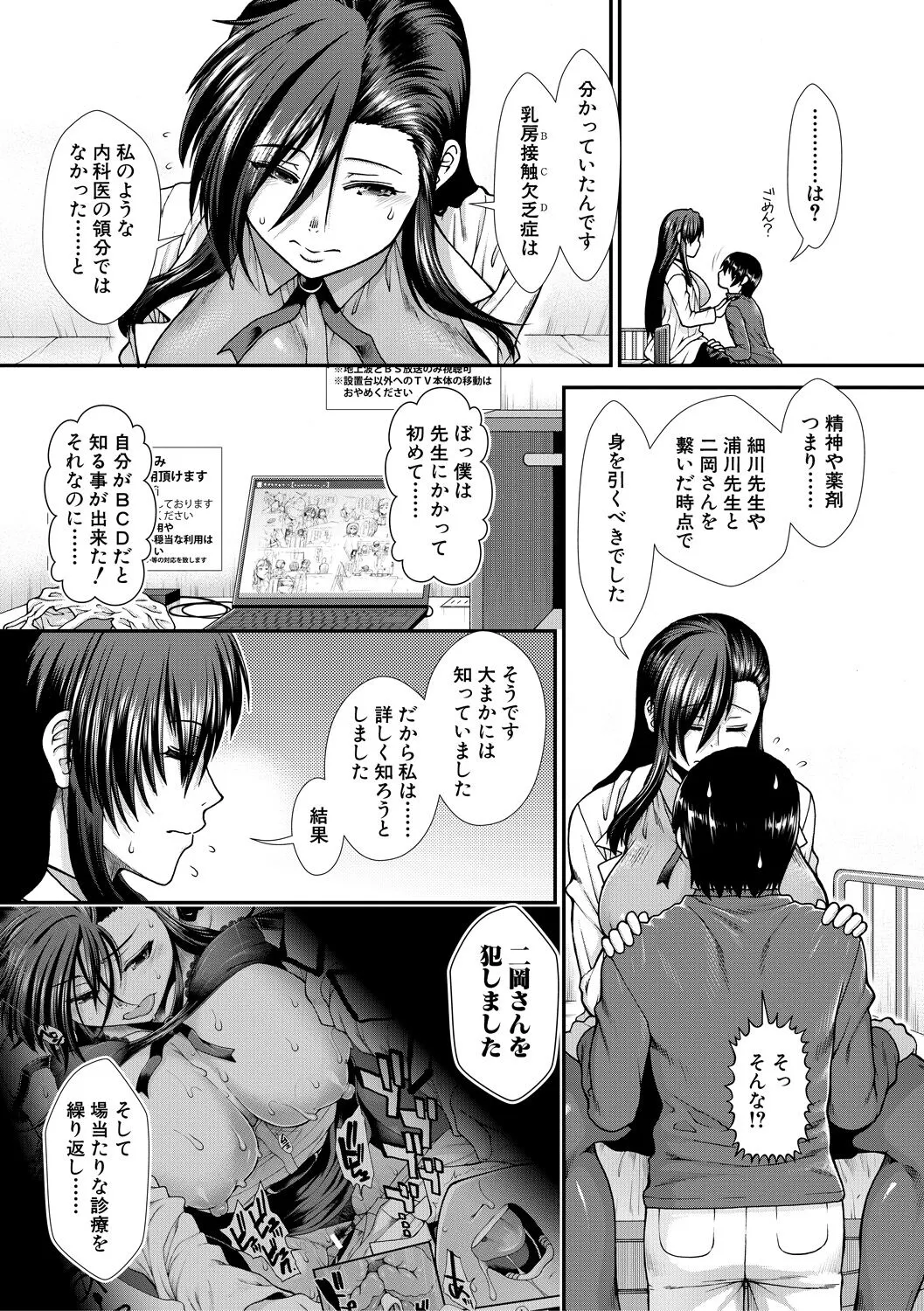 Page 158
