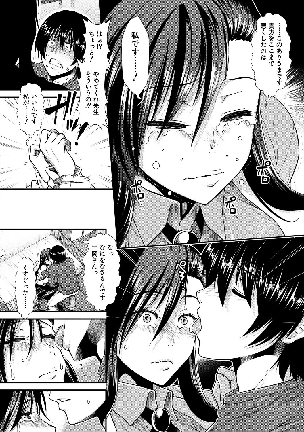 Page 159