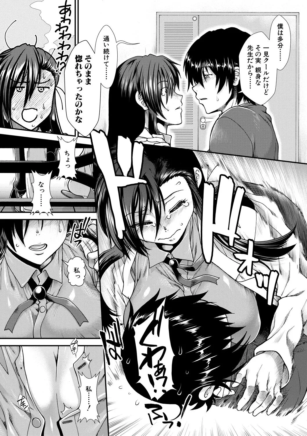 Page 160