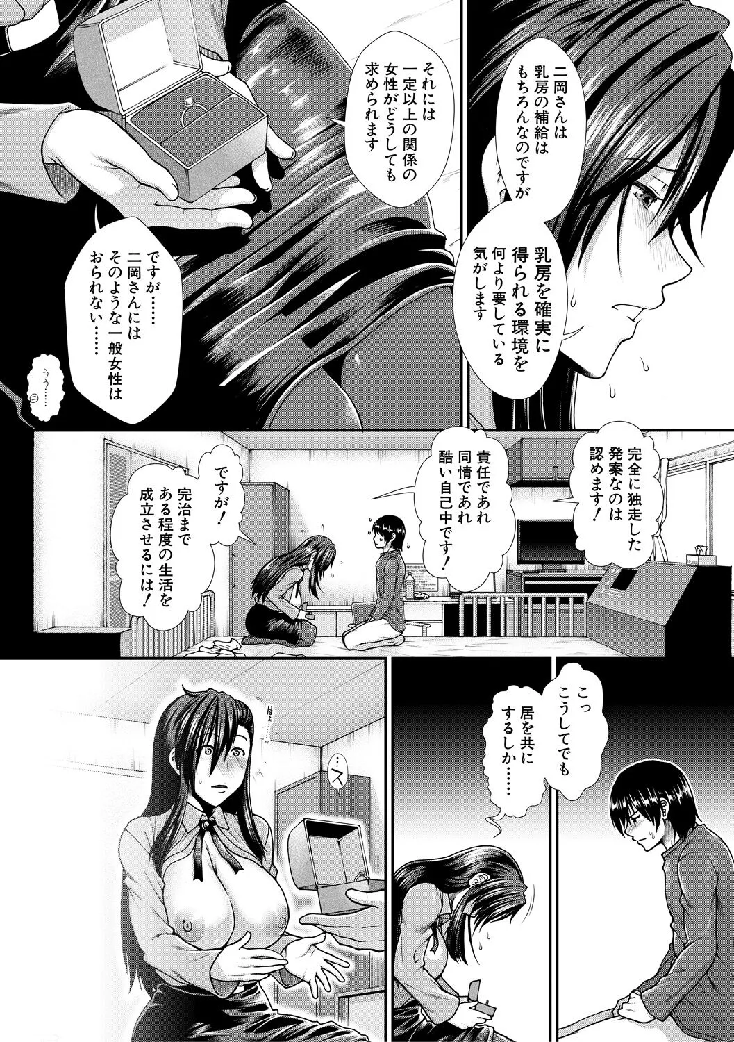 Page 169