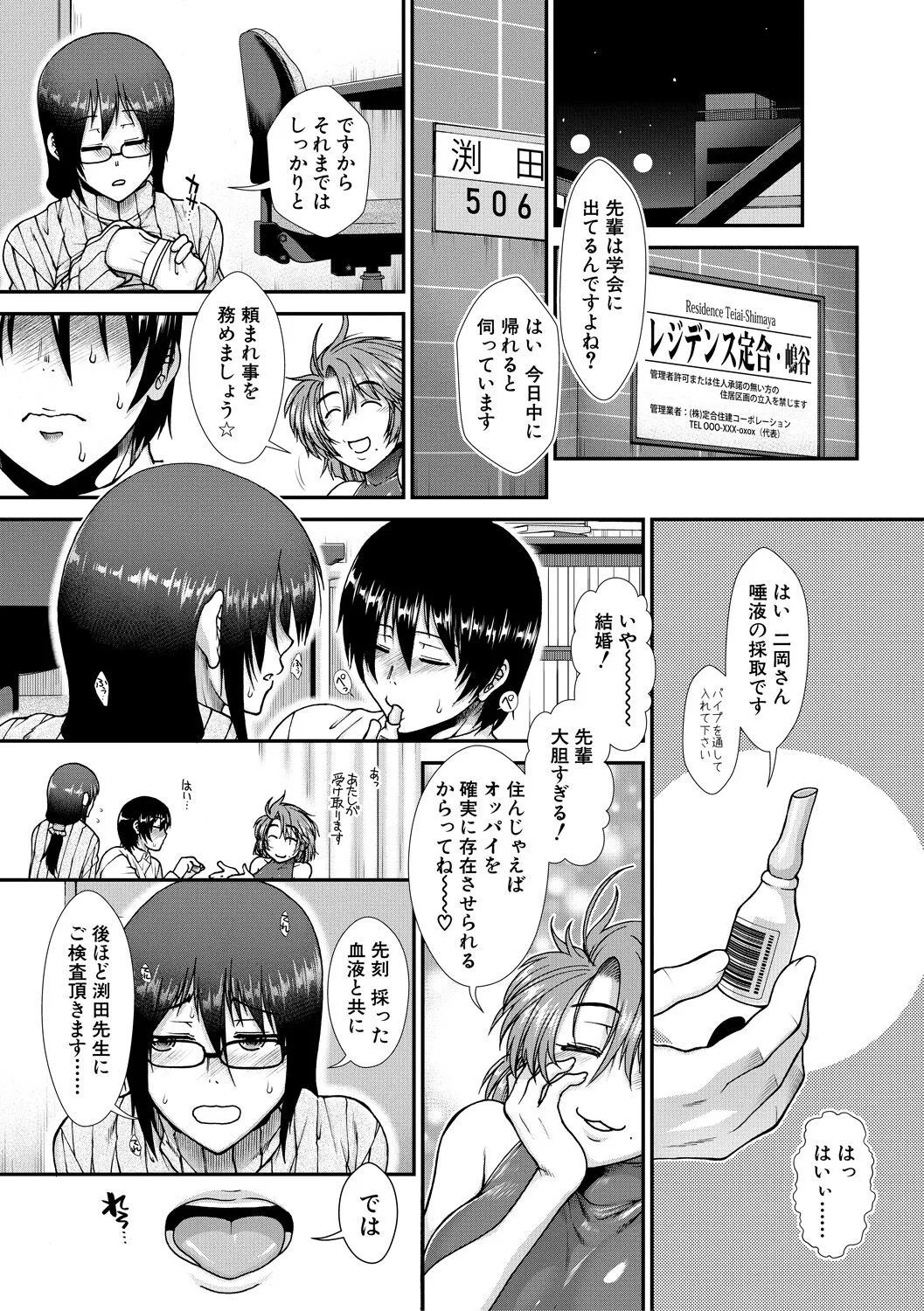 Page 170