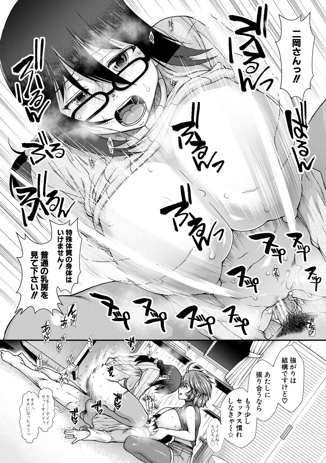 Page 174