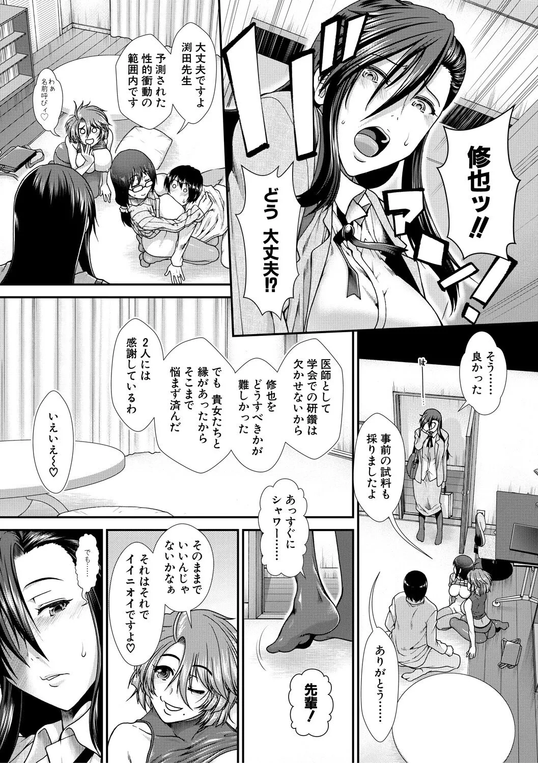 Page 182