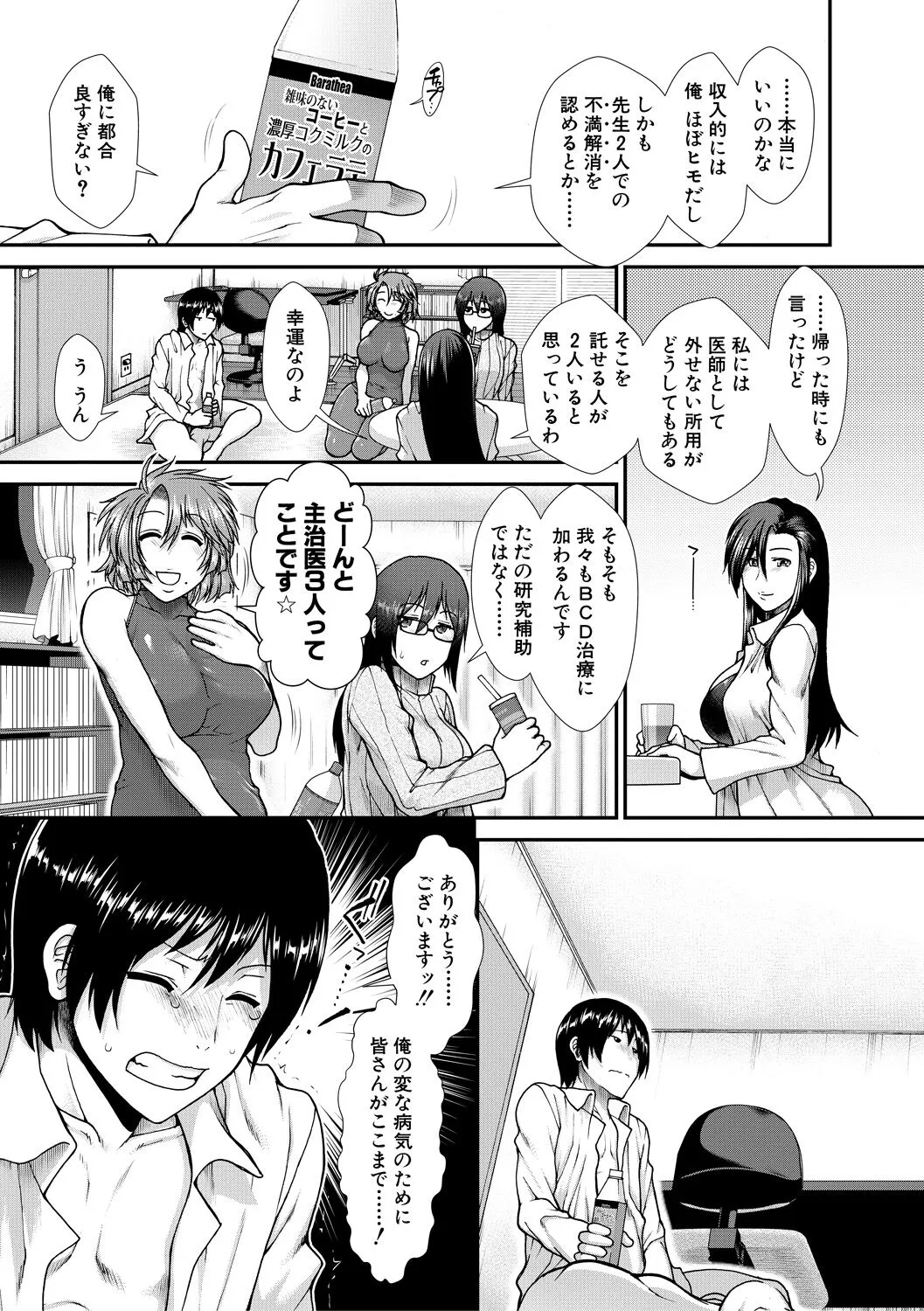 Page 192