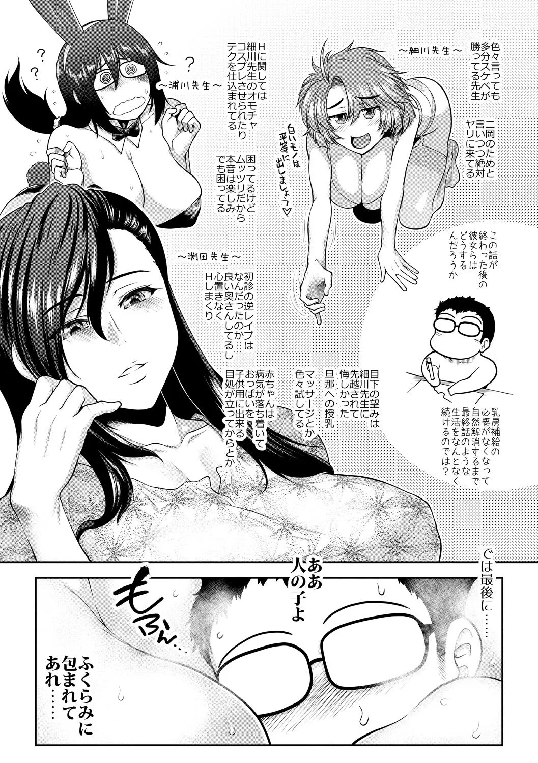 Page 195