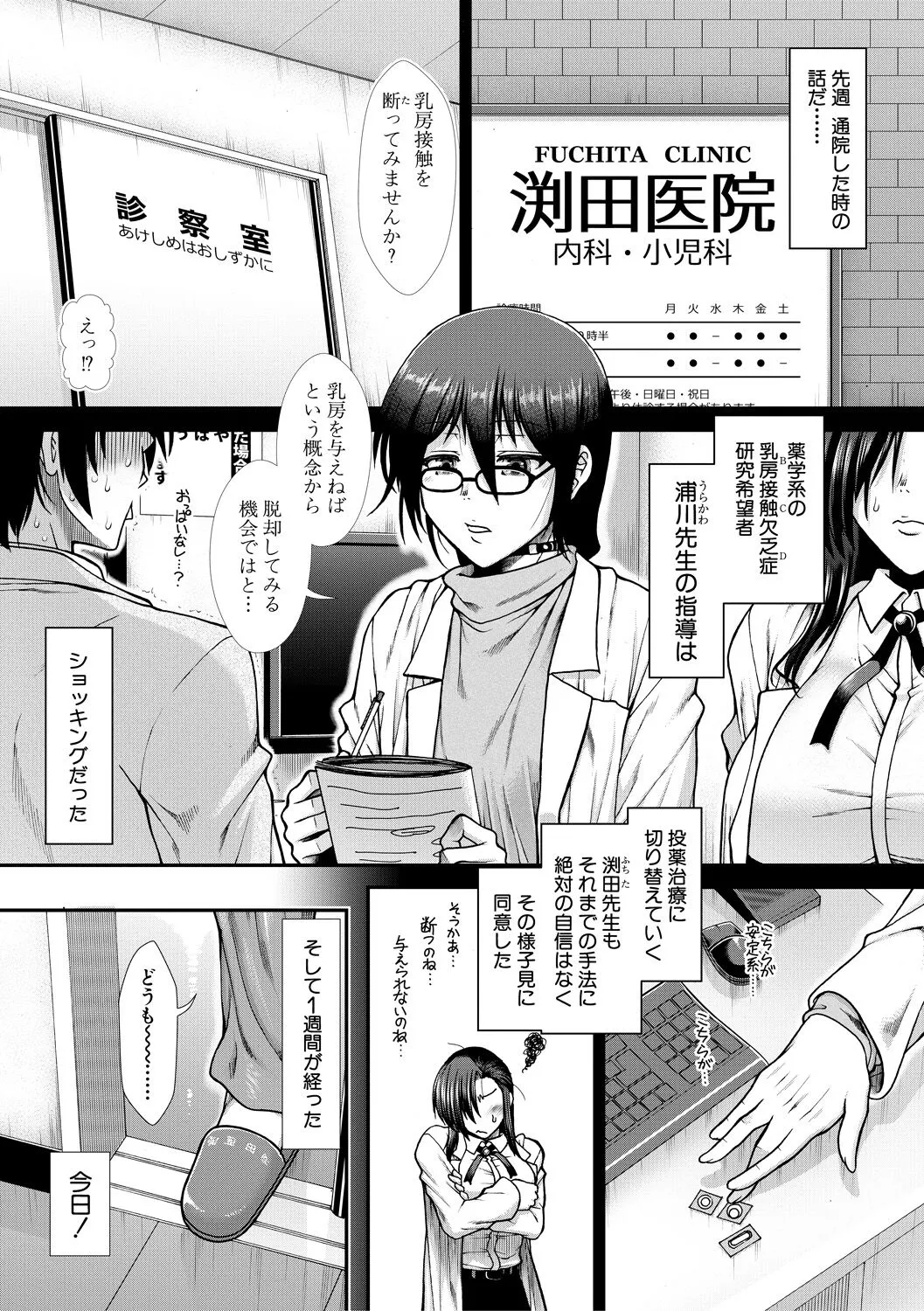 Page 78