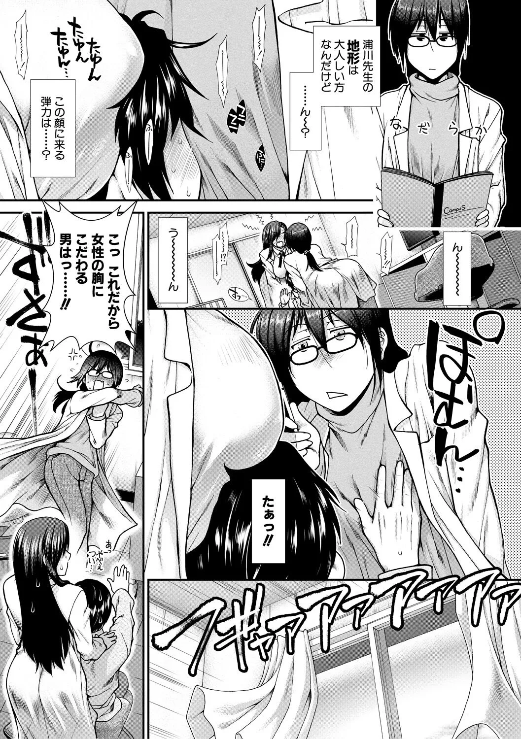 Page 82