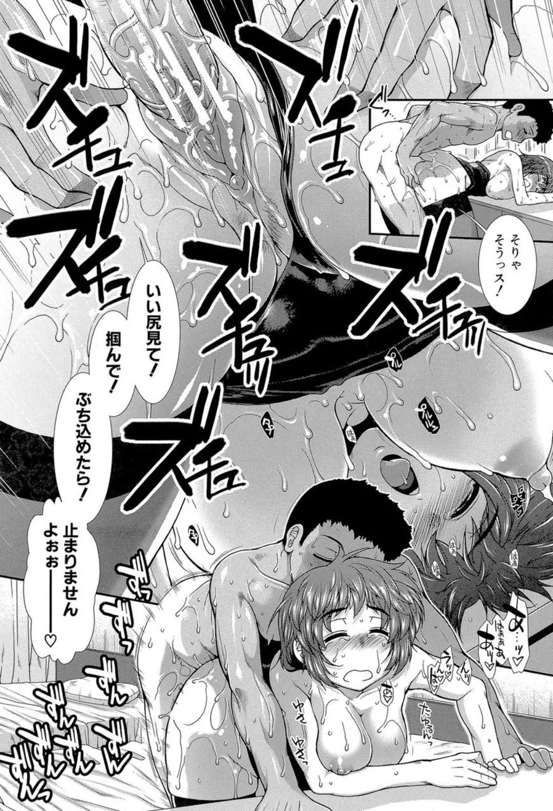 Page 116