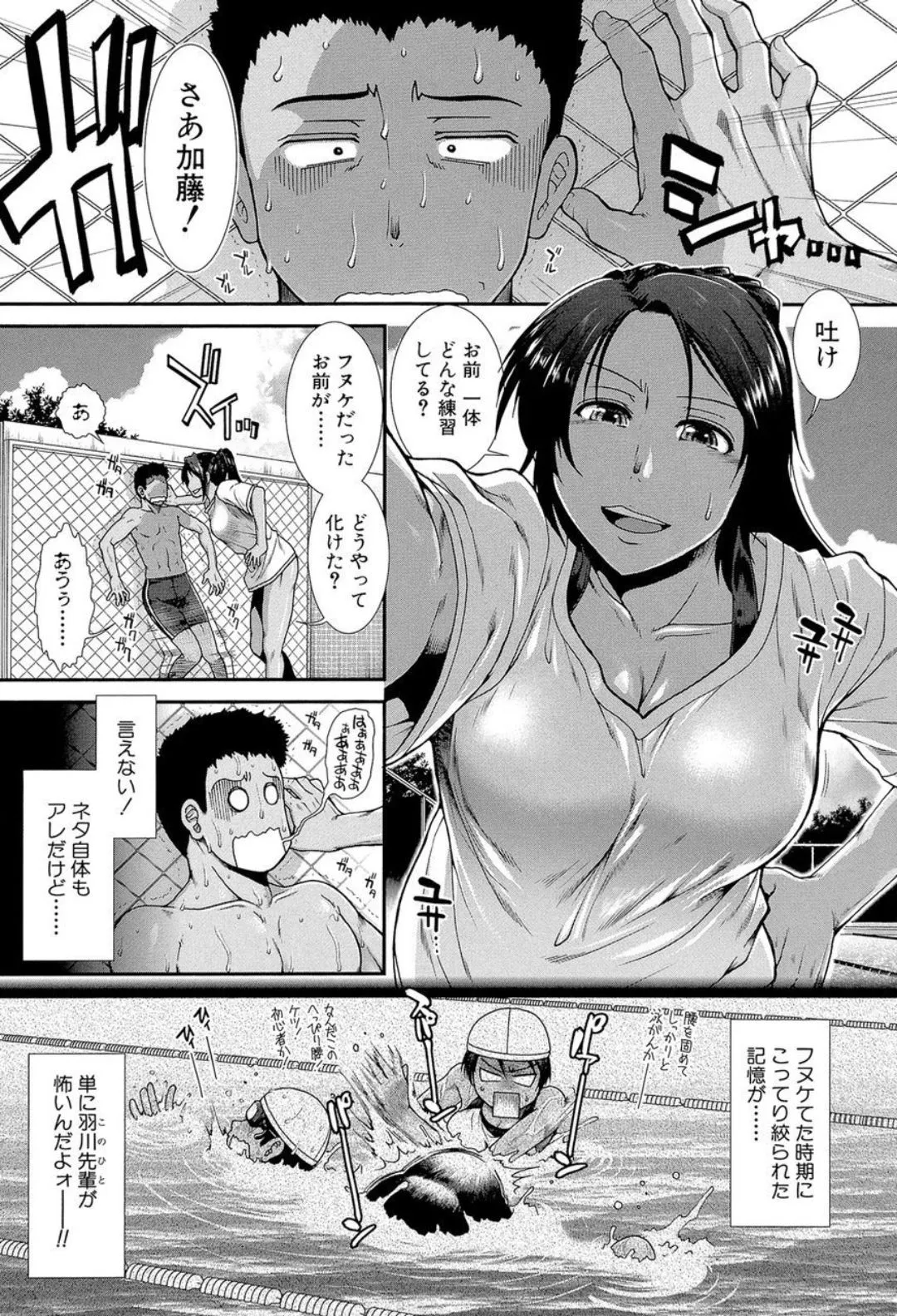 Page 129