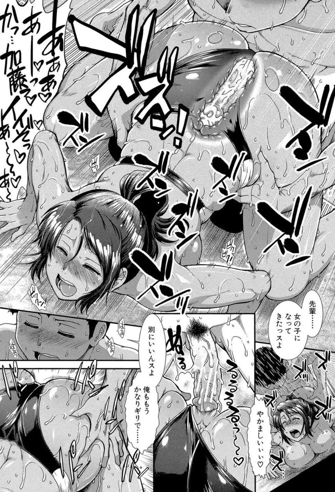 Page 148