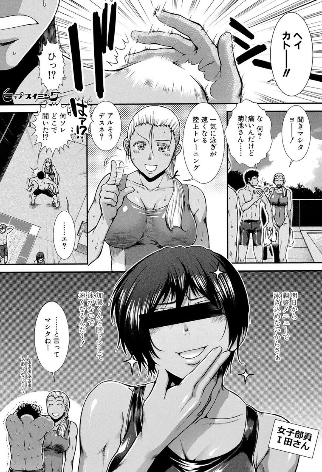 Page 154
