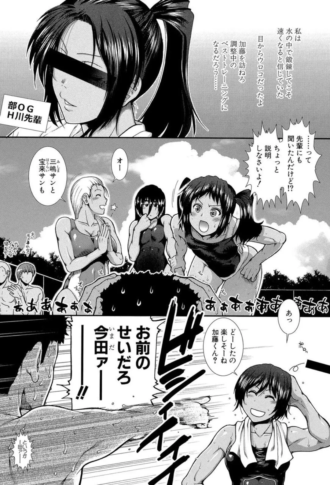 Page 155