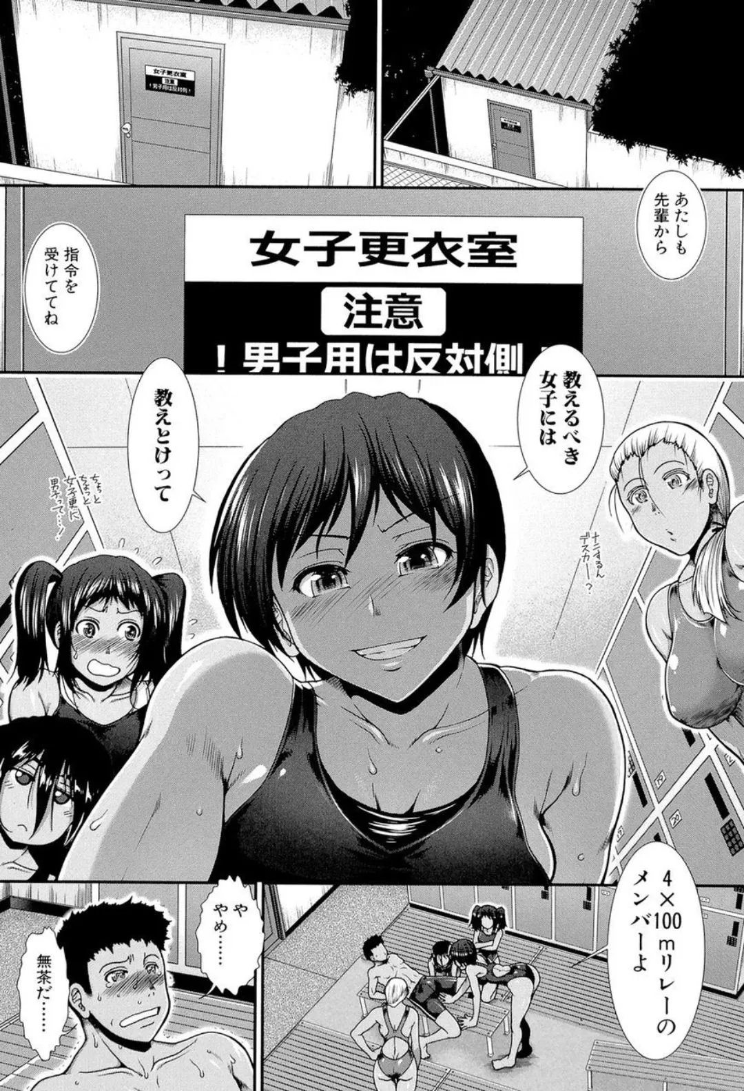 Page 157
