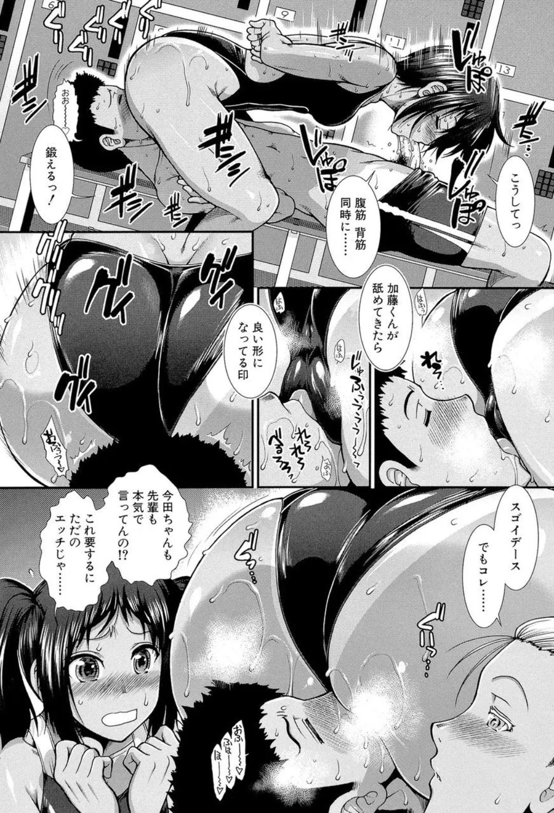 Page 160