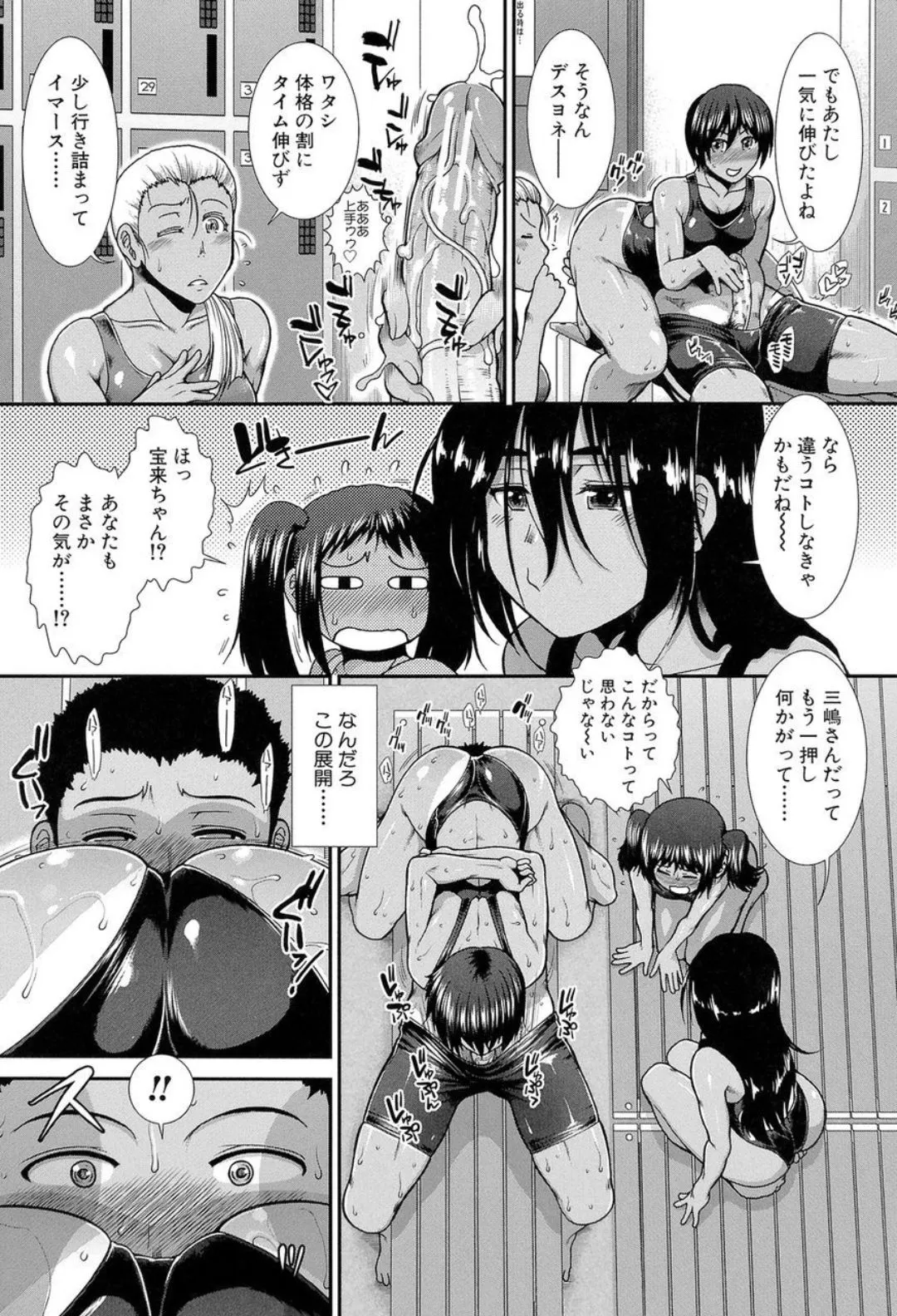 Page 161