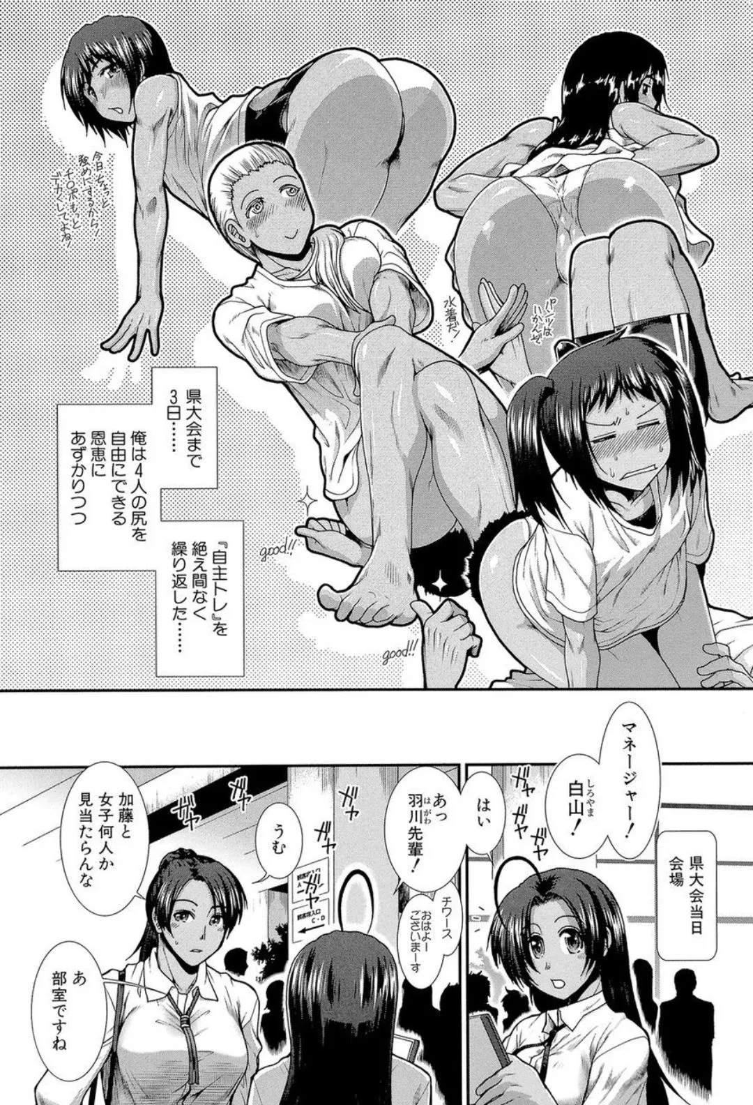 Page 170