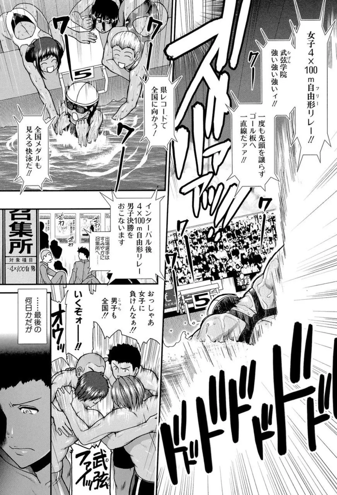 Page 188