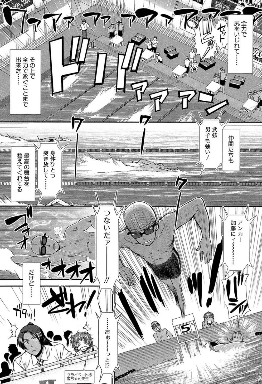 Page 189