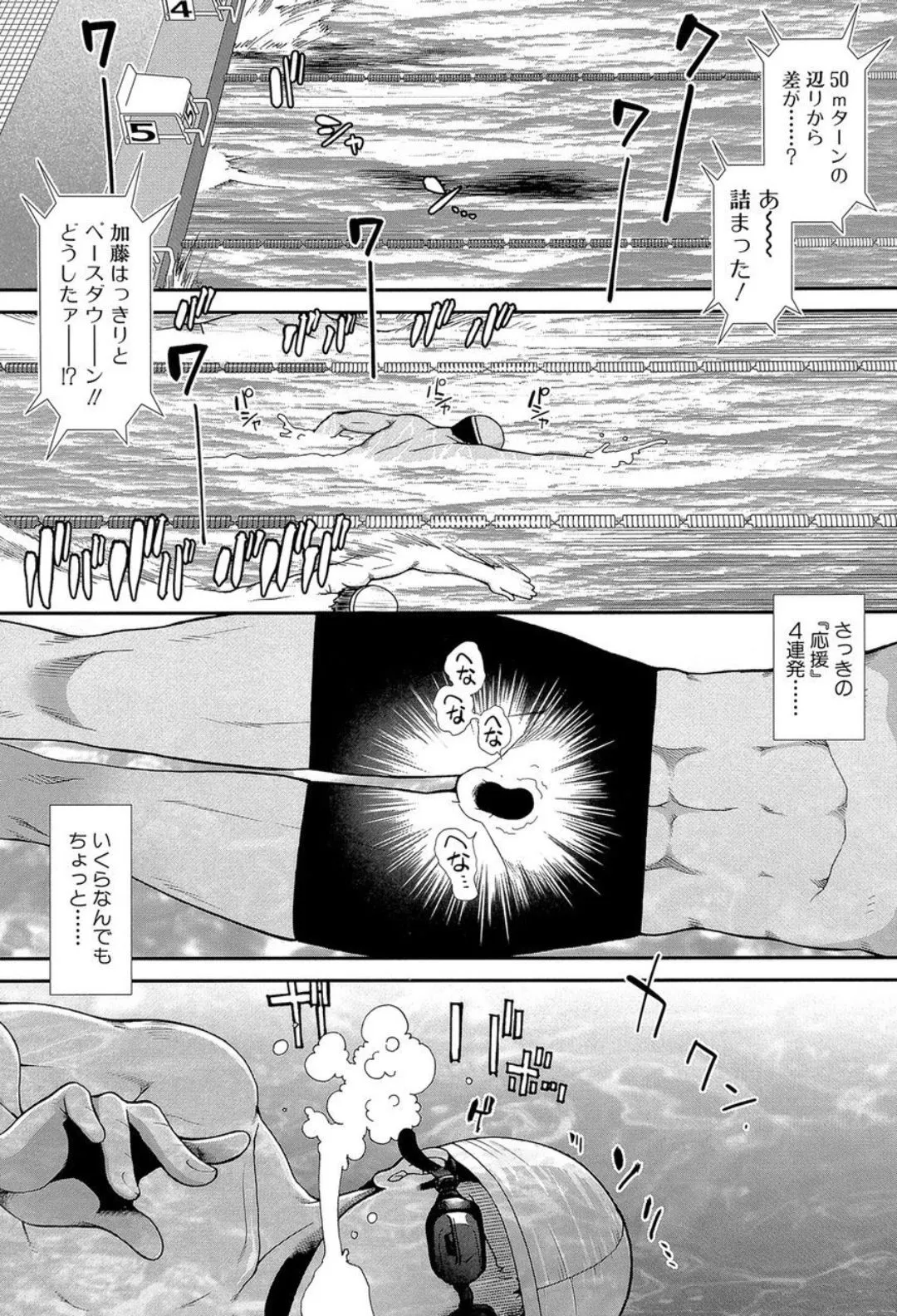 Page 190