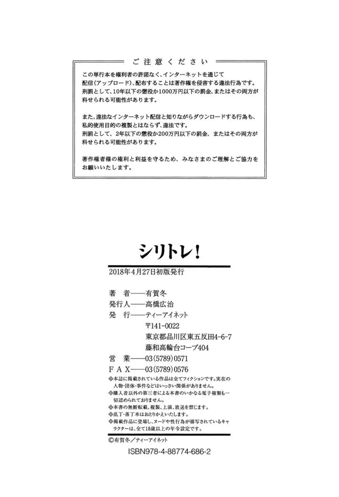 Page 192