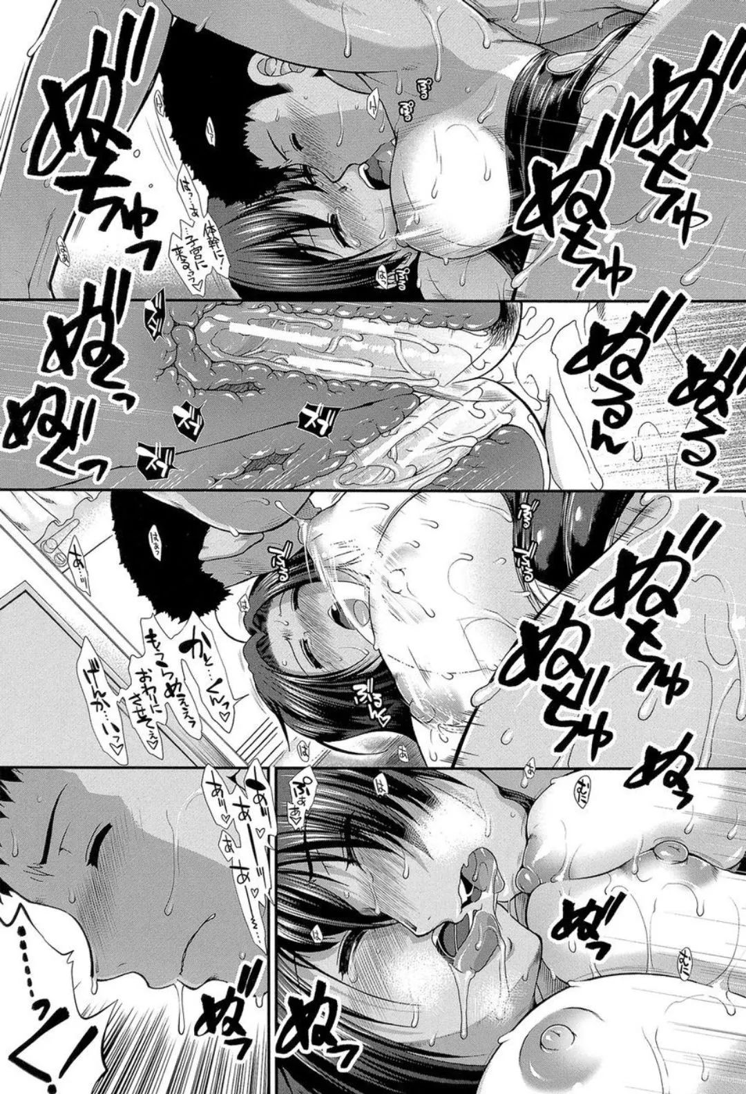 Page 82