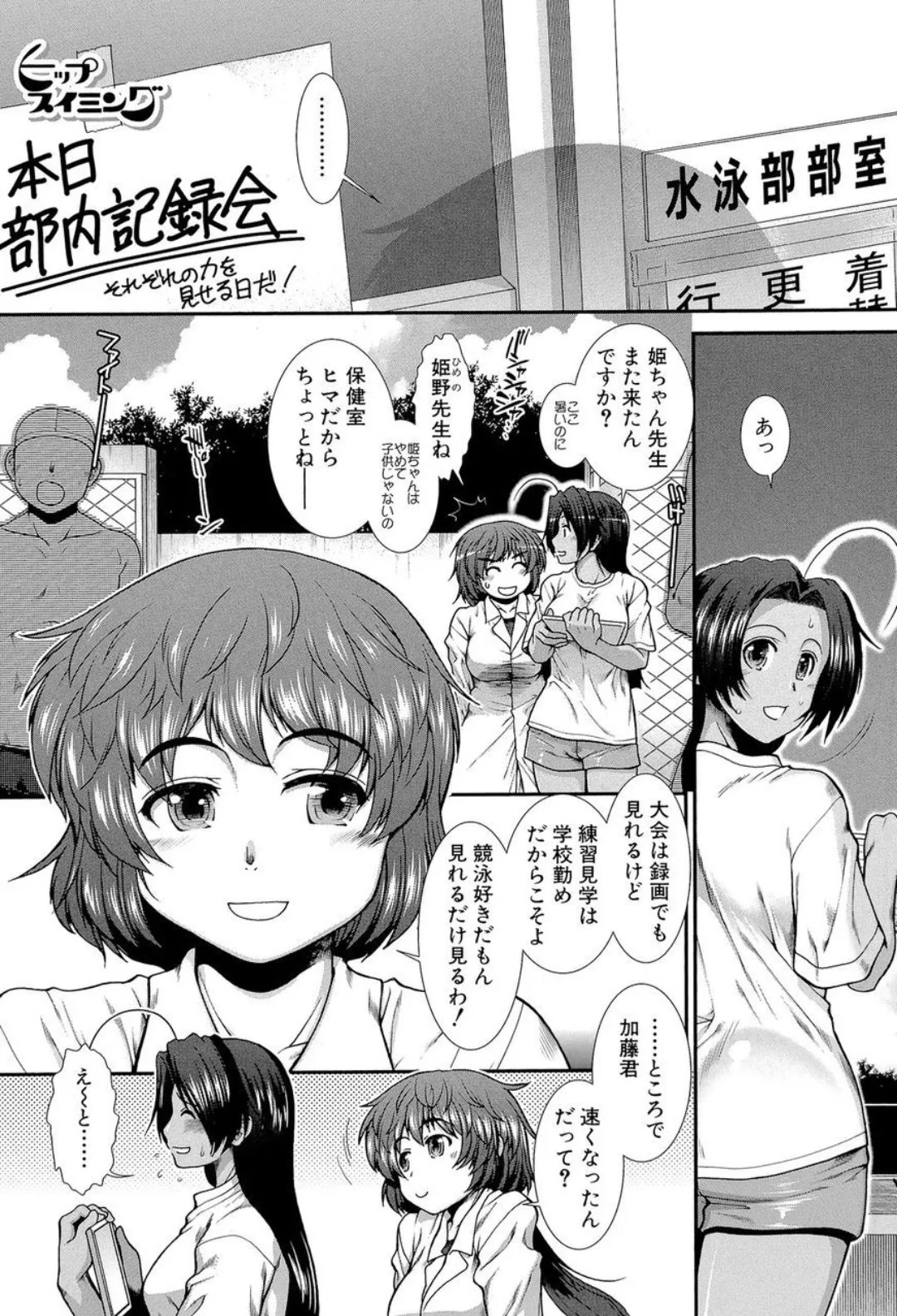 Page 88