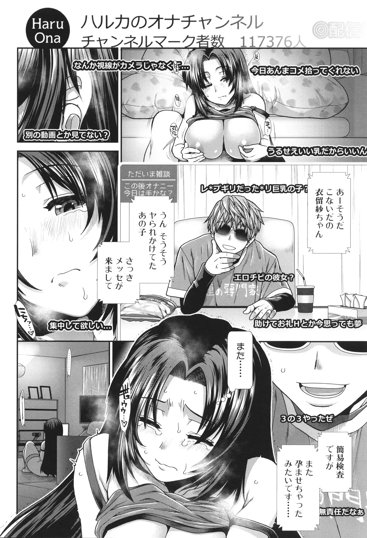 Page 115