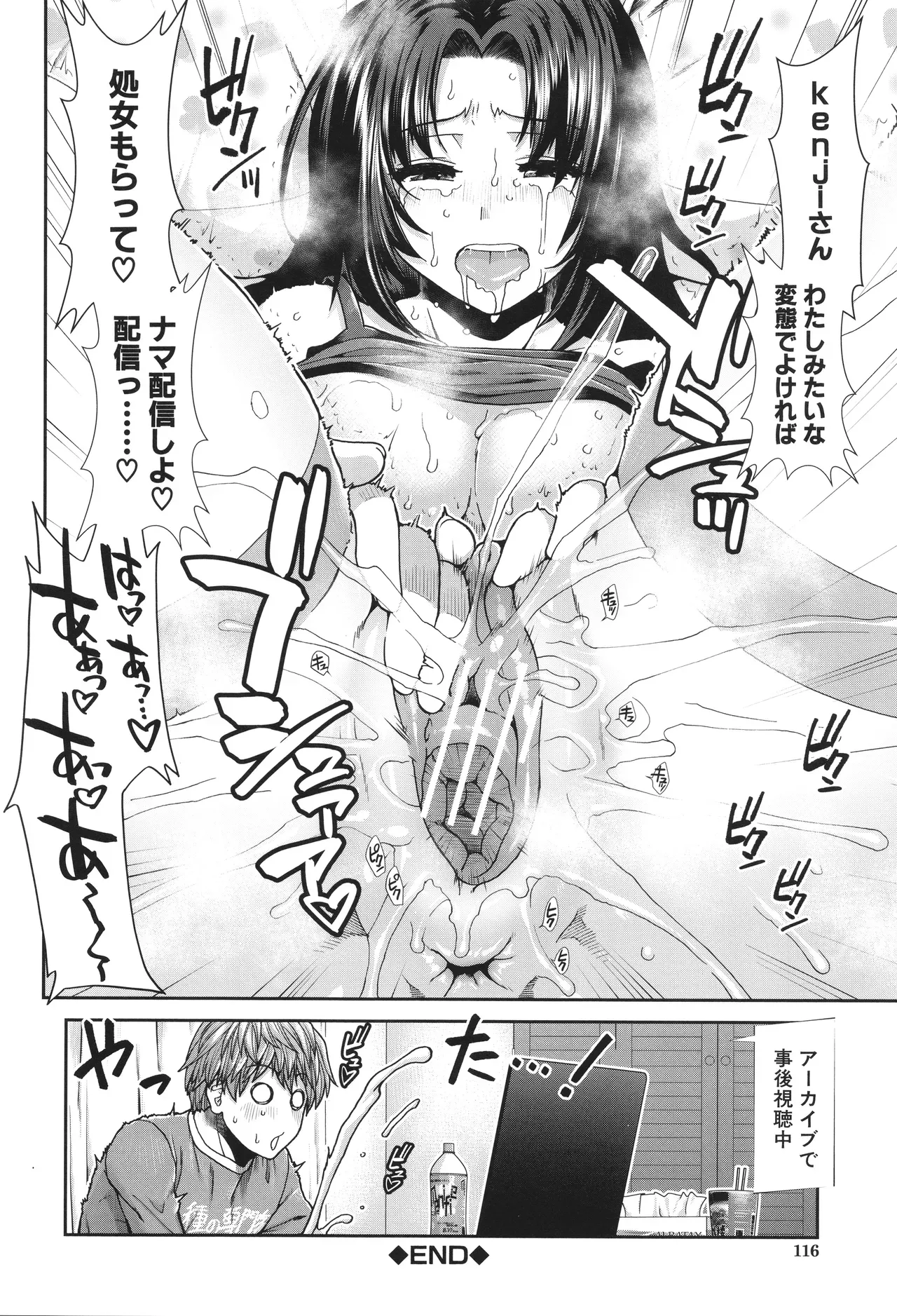 Page 117