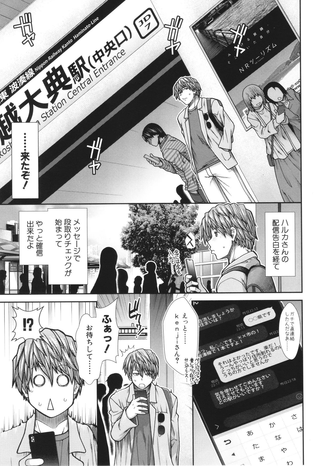 Page 118
