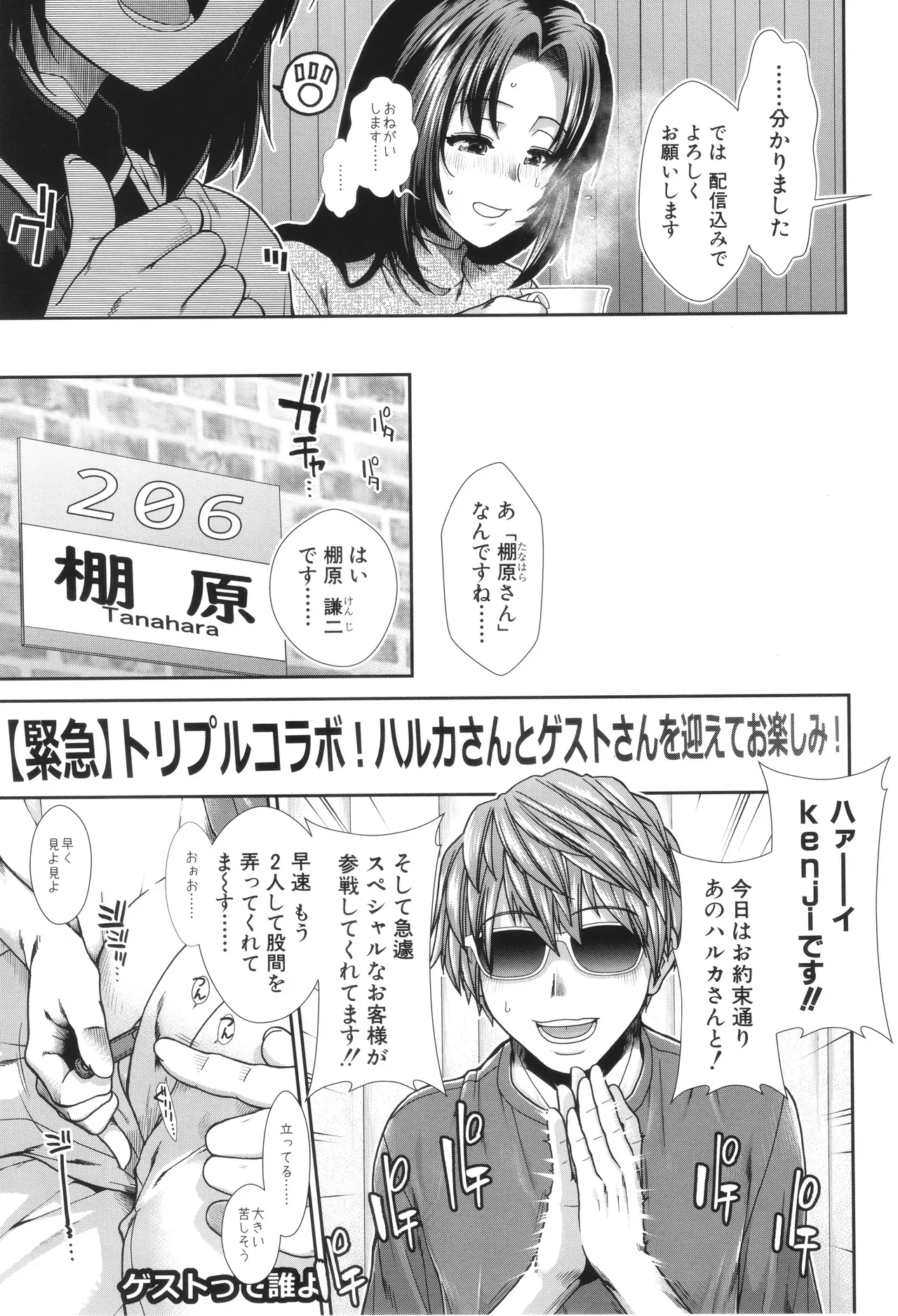 Page 122