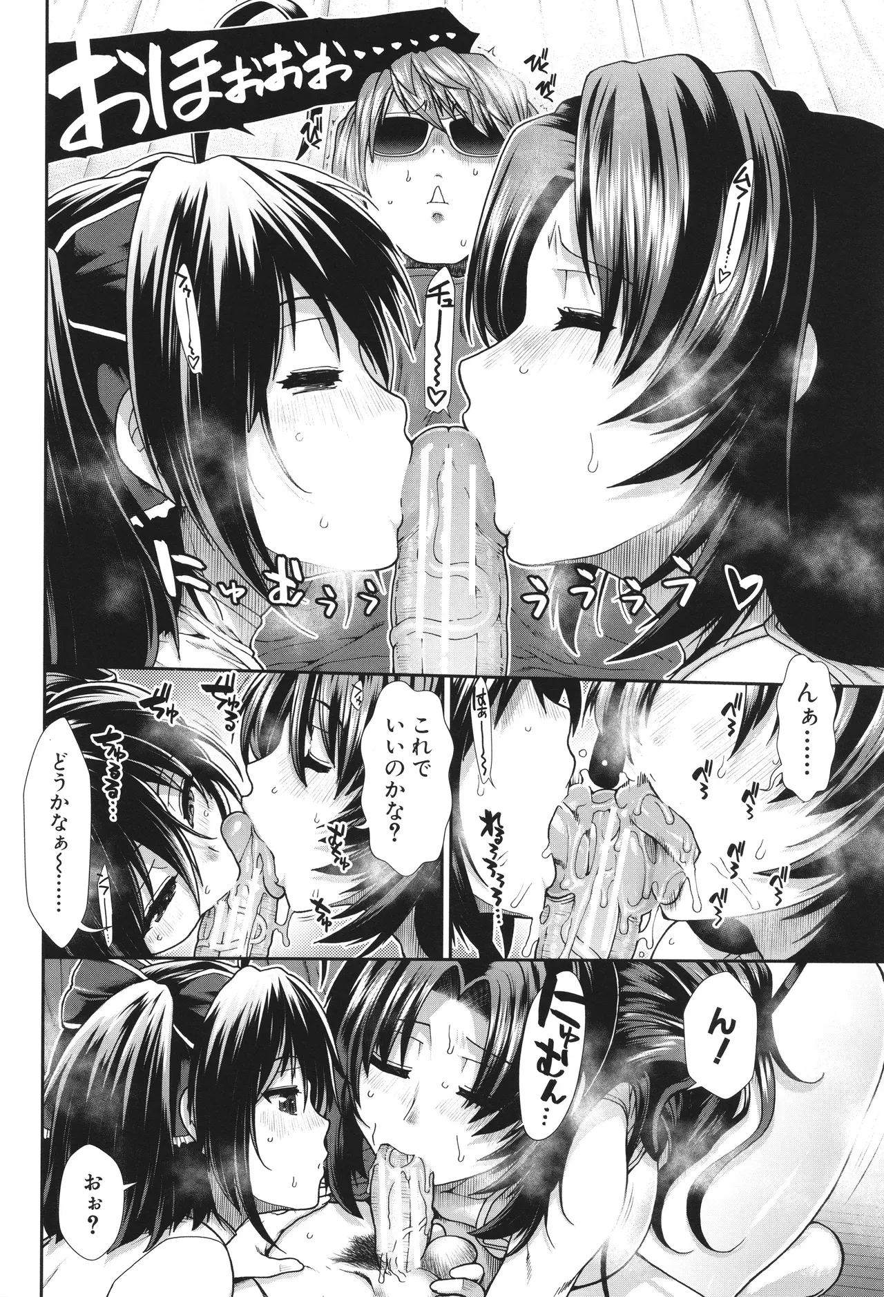 Page 125