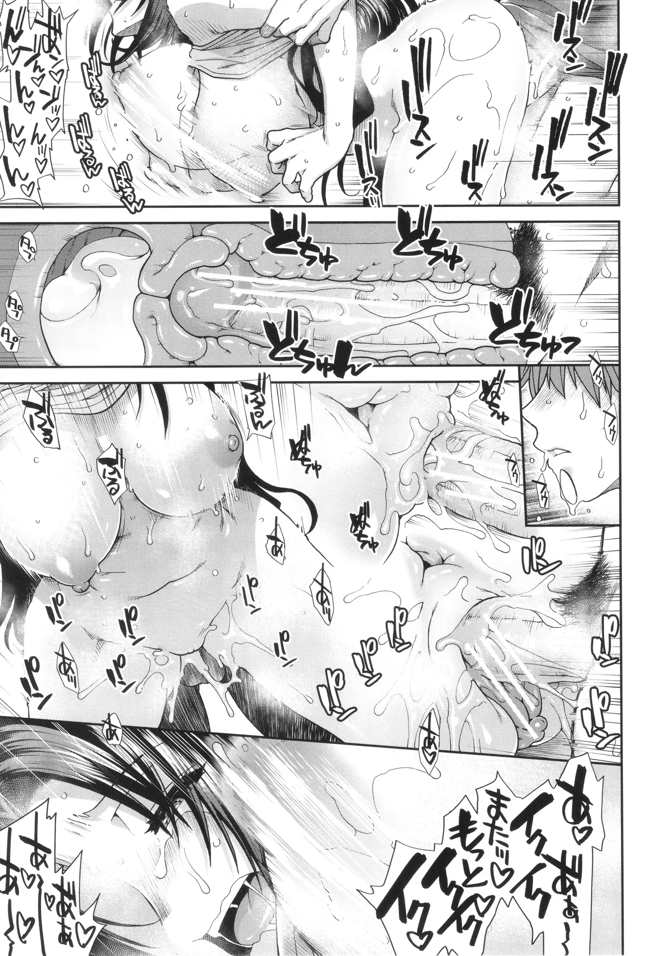 Page 152