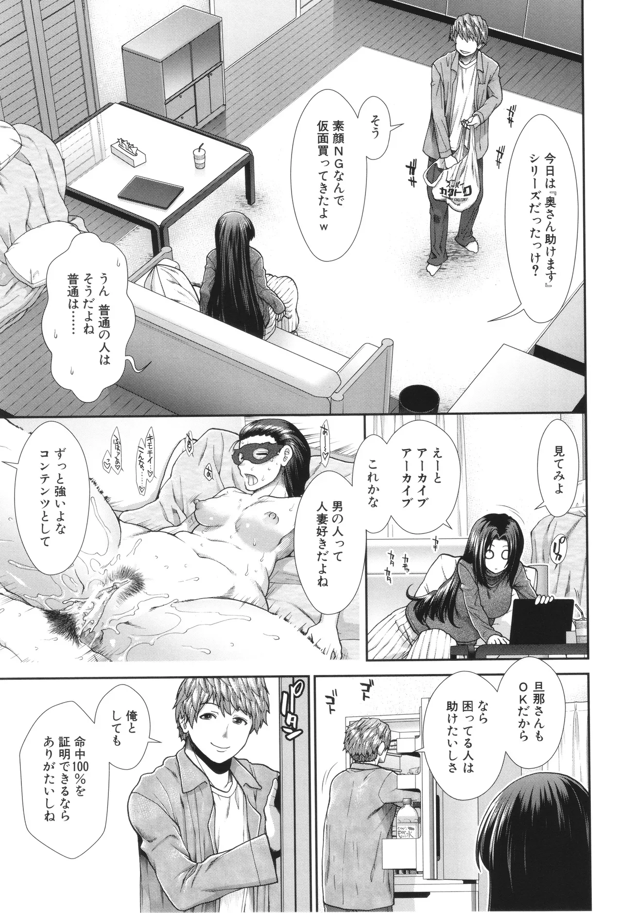 Page 158