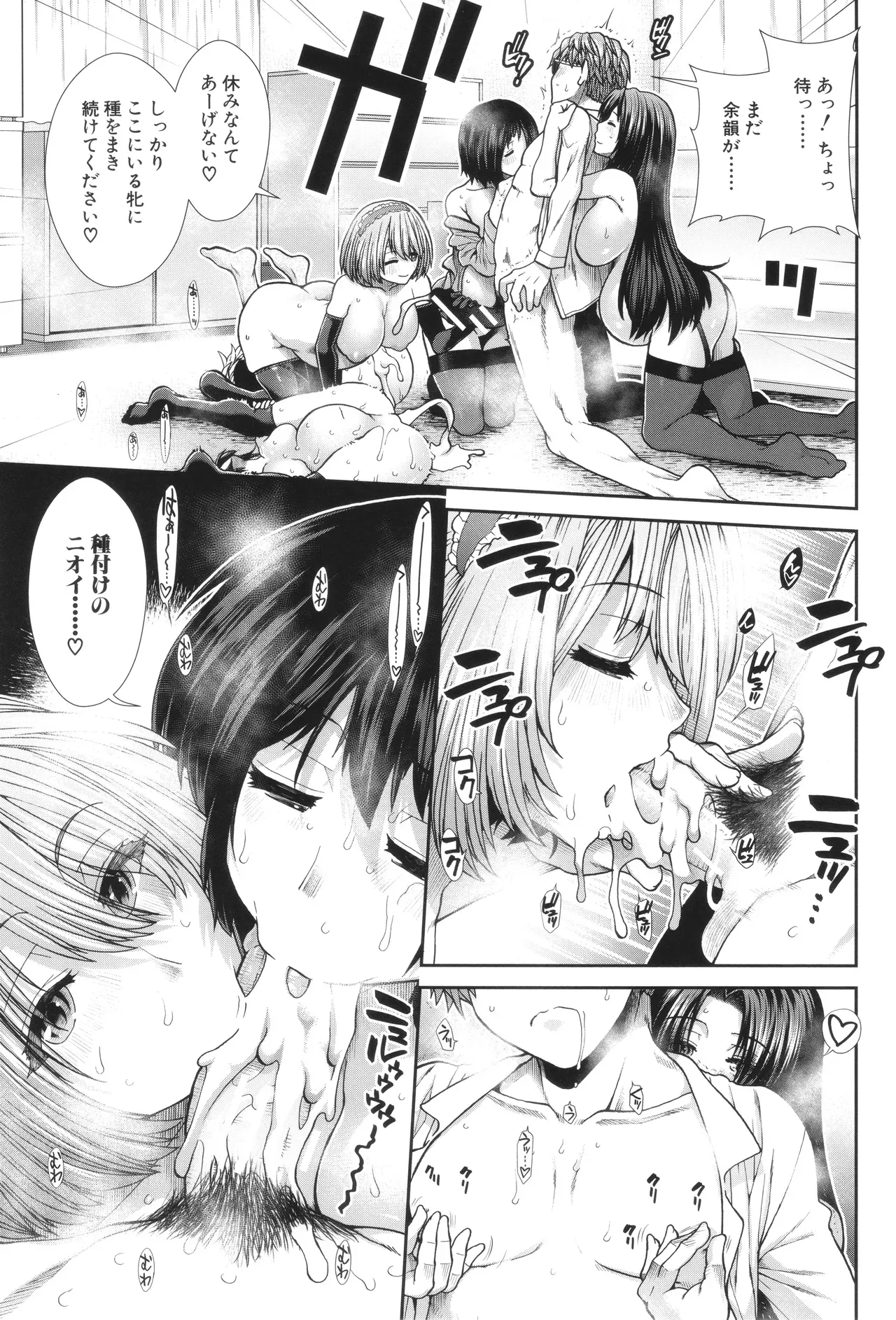 Page 178