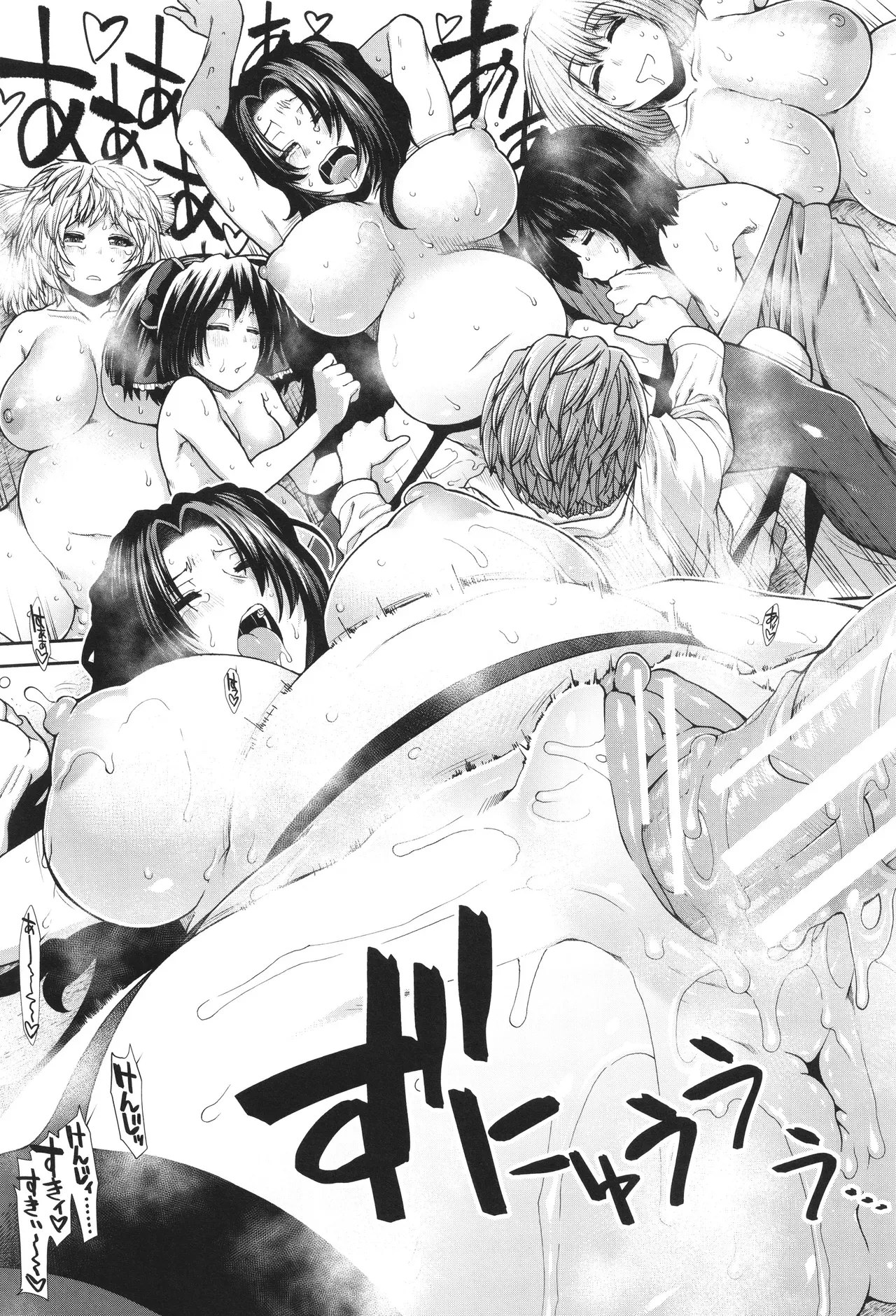 Page 183