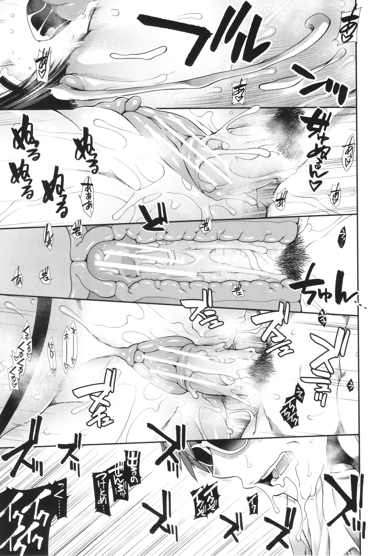 Page 188