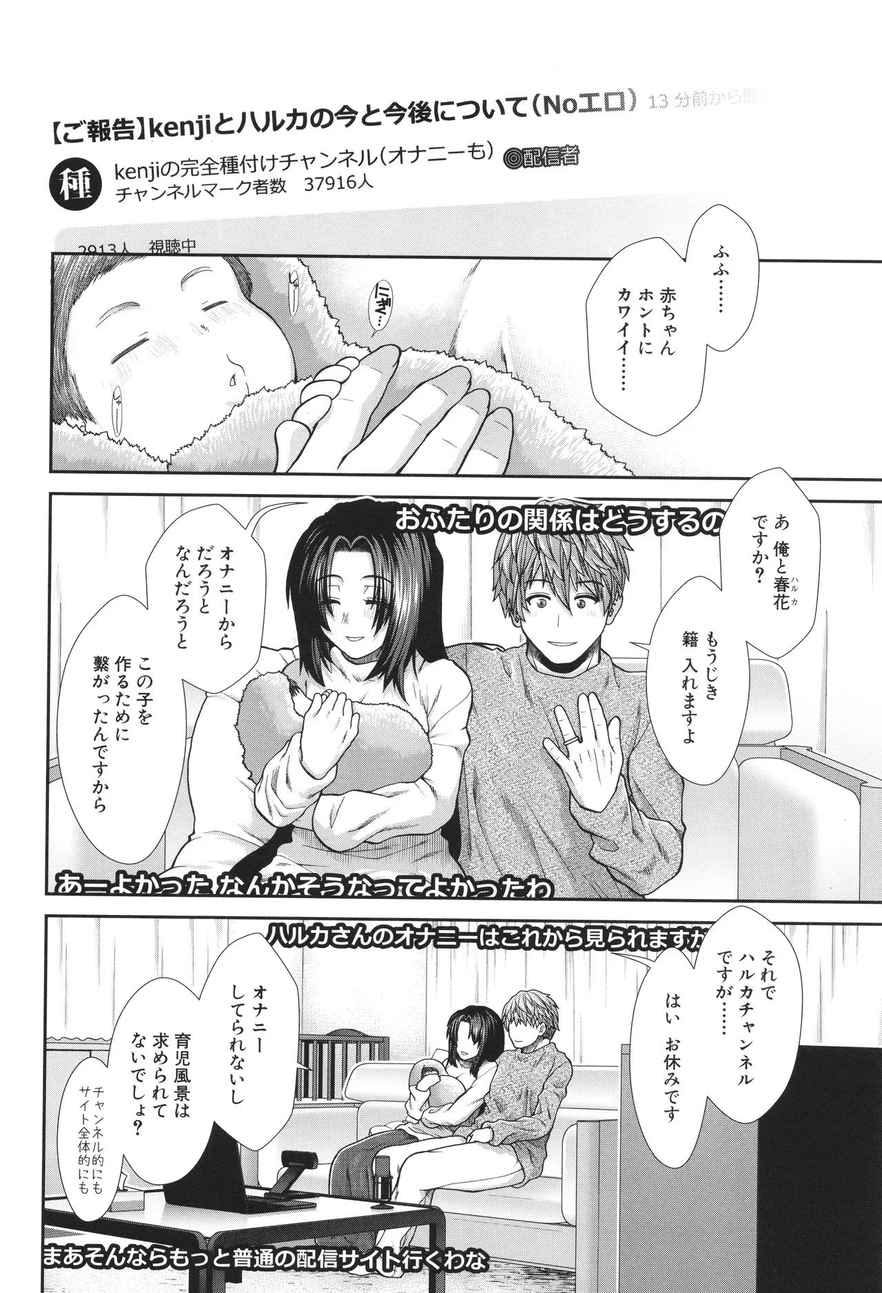Page 191